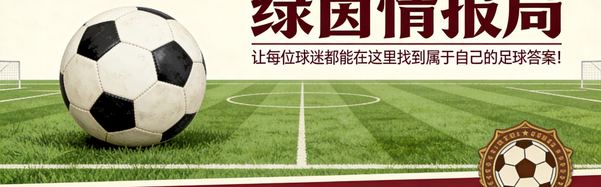 AG体育官方入口-ACF阿雷佐：祝贺科莫1907赢得联赛冠军并升入意甲女足