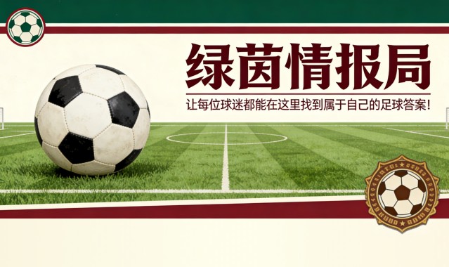 AG体育官方入口-ACF阿雷佐：祝贺科莫1907赢得联赛冠军并升入意甲女足